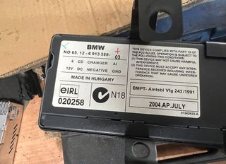 εργοστασιακός 6πλος CD Changer BMW