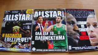 Τρία τεύχη του περιοδικού ALLSTAR Basket του 2015 με 4 αφίσες