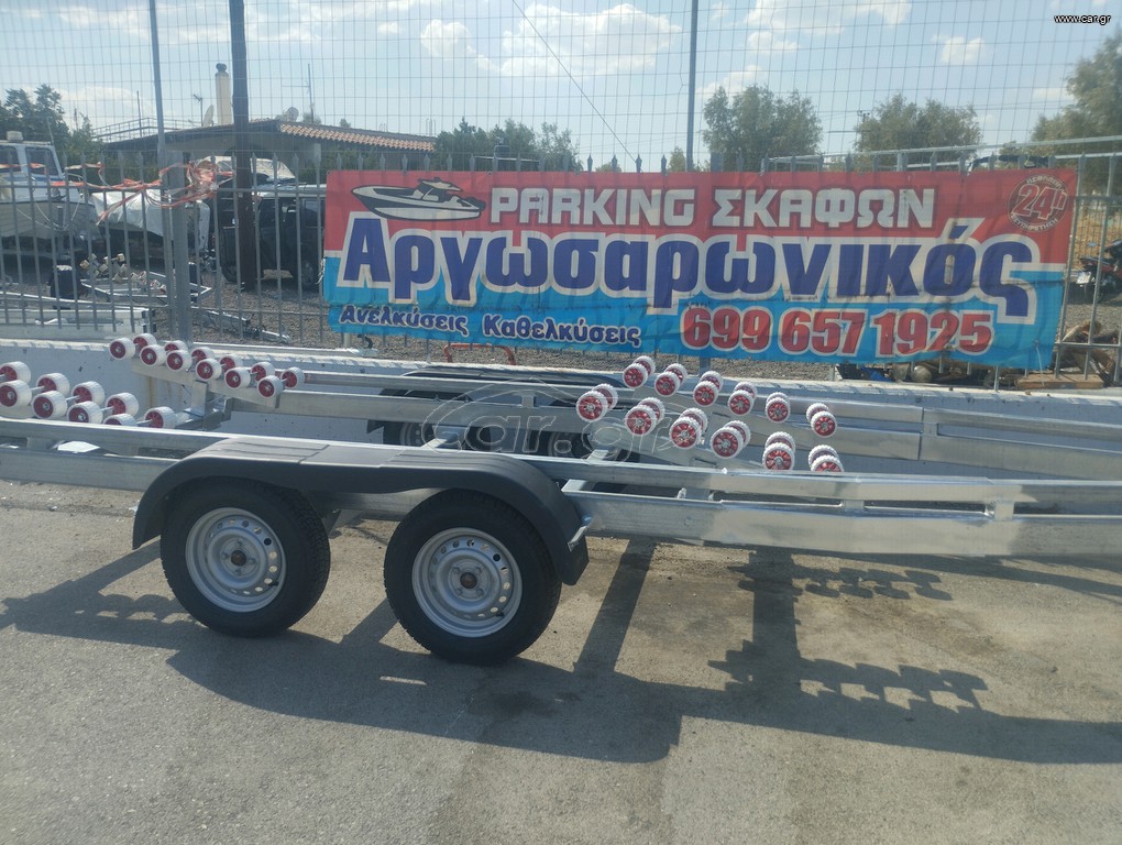 Parking σκαφών - Μεγαρα