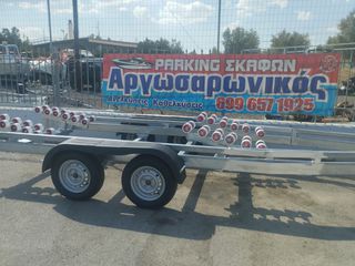 Parking σκαφών - Μεγαρα