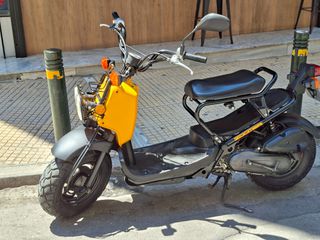 Honda Zoomer 2008 Special Edition