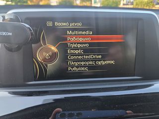 Bmw X1 2016 S Drive 1.5 Diesel-thumb-9