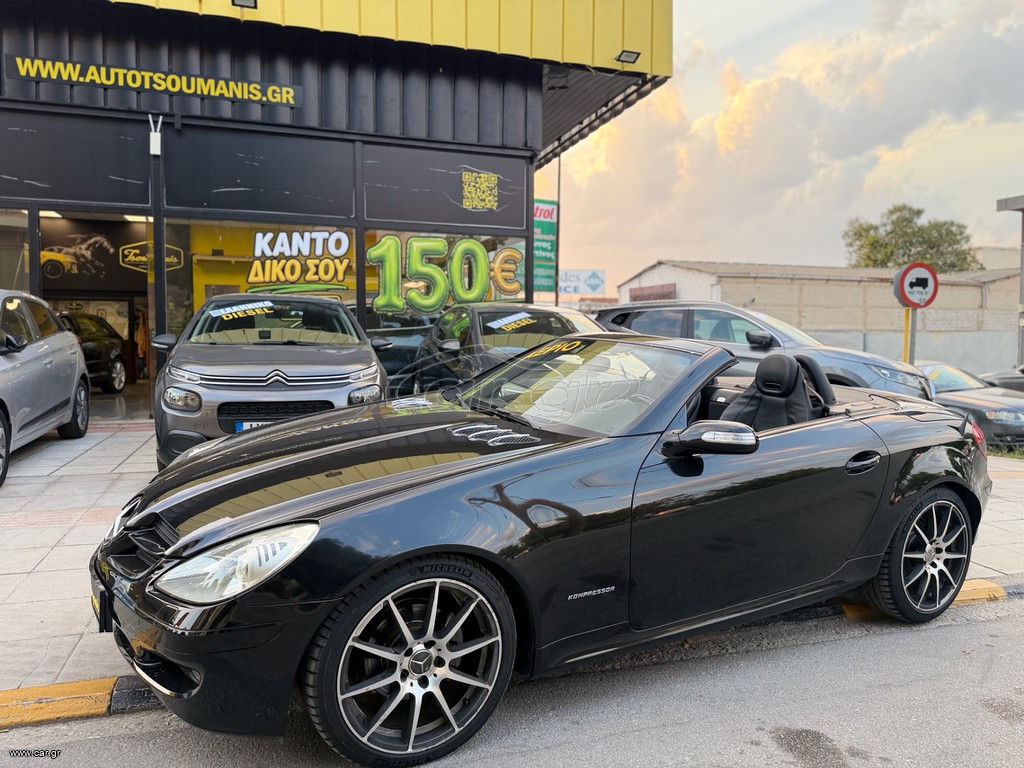 Mercedes-Benz SLK 200 2004 *ΑΕΡΙΟ*18’*ΔΕΡΜΑ*ΧΕΝΟΝ*AUTO TSOUMANIS*EST.2007*