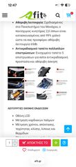 Power train c-968-thumb-7
