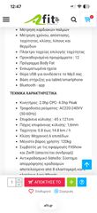 Power train c-968-thumb-8