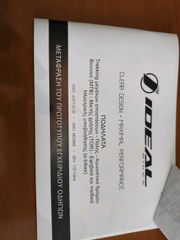 All - Mountain Ideal 2021 Trial-thumb-8
