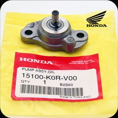ΤΡΟΜΠΑ ΛΑΔΙΟΥ SH 125-150 FORZA 125 SH MODE 125