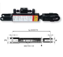 Γρύλος μπράτσων Υδραυλικός SAME FRUTTETO L=480
