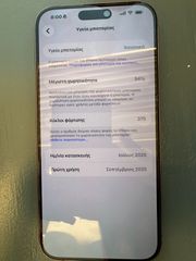 iPhone 16 Pro Max 256GB-thumb-3