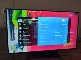 Samsung smart 3D tv 55"-thumb-2