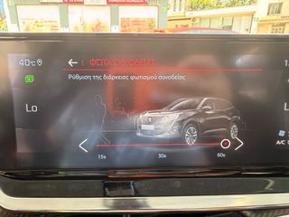 Peugeot 2008 2020 GT LINE-thumb-35