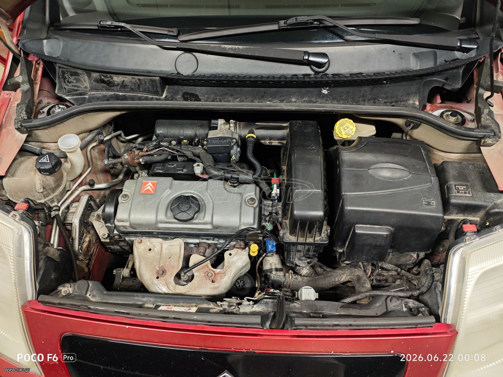 Citroen C2 2004 VTS (Τιμή Συζητήσιμη)
