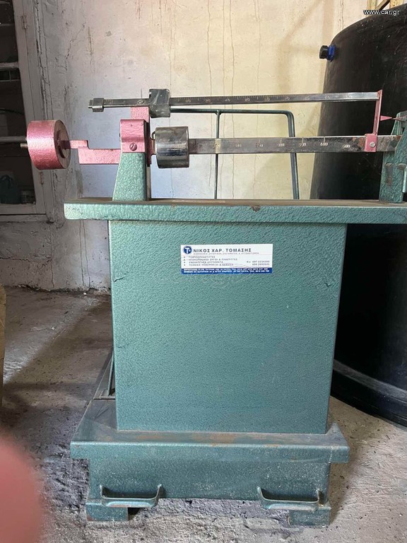 Επαγγελματική Ζυγαριά Δαπέδου 500kg