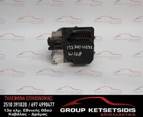 ΜΟΝΑΔΑ ABS MERCEDES W168 A CLASS 98-04 (0265202461) (A0044310912)
