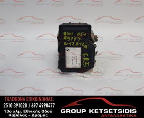 ΜΟΝΑΔΑ ABS MINI COOPER 06-11 (6780923)