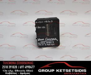 ΜΟΝΑΔΑ ABS MINI COOPER 02-06 (6760271) (10.0960-0870.3) (34.51-6760271)