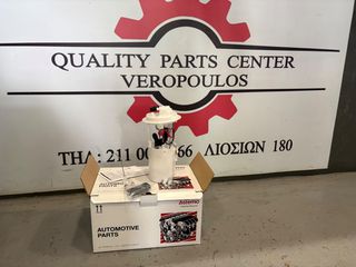 Αντλία βενζίνης Peugeot Partner/Citroen Berlingo 2002-2008 1.4 8V (HITACHI)