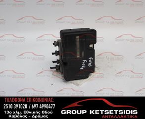 ΜΟΝΑΔΑ ABS FORD FIESTA 08-13 (06.2109-5581.3) (06.2102-1317.4) (UNI)