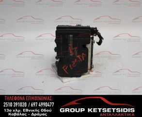 ΜΟΝΑΔΑ ABS FORD FIESTA 08-13 (06.2109-5581.3) (06.2102-1317.4) (UNI)