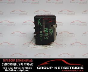 ΜΟΝΑΔΑ ABS TOYOTA YARIS 06-11 (06.2109-0746.3) (44510-0D031) (06.2102-0746.4) (UNI)