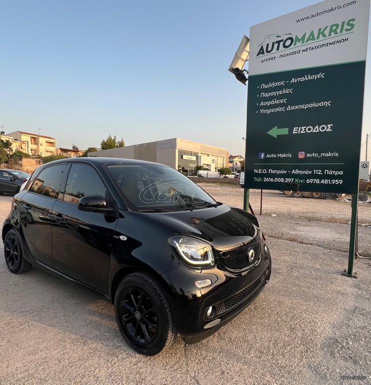 Smart ForFour 2016 Passion 90hp AUTOMATIC- ΒΕΝΖΙΝΗ