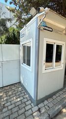 Φυλάκιο-thumb-1