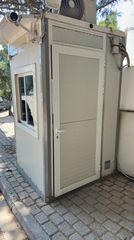 Φυλάκιο-thumb-2