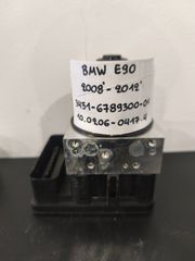 Μονάδα ABS Bmw E90 2008-2012 (3451-6789300-01)(10.0206-0417.4)(6789301)(10.0960-0845.3)(28.5600-6400.3)