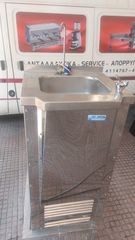ΨΥΚΤΗΣ ΝΕΡΟΥ ΔΙΑΣΤΑΣΕΩΝ 51Χ43Χ98