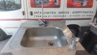 ΨΥΚΤΗΣ ΝΕΡΟΥ ΔΙΑΣΤΑΣΕΩΝ 51Χ43Χ98-thumb-2