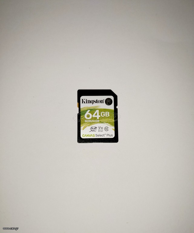 [-35%] KINGSTON 64GB ΚΑΡΤΑ SD