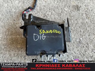 ΜΟΝΑΔΑ ABS DACIA SANDERO STEPWAY ΧΡΟΝΟΛΟΓΙΑΣ: 2012-2016 #TZAMPA_PARTS