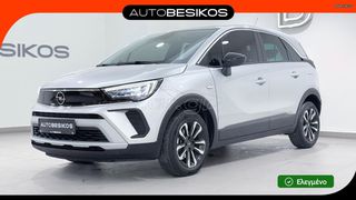 Opel Crossland 2023 ELEGANCE 1.2 TURBO CAMERA+NAVI/OPEL BESIKOS