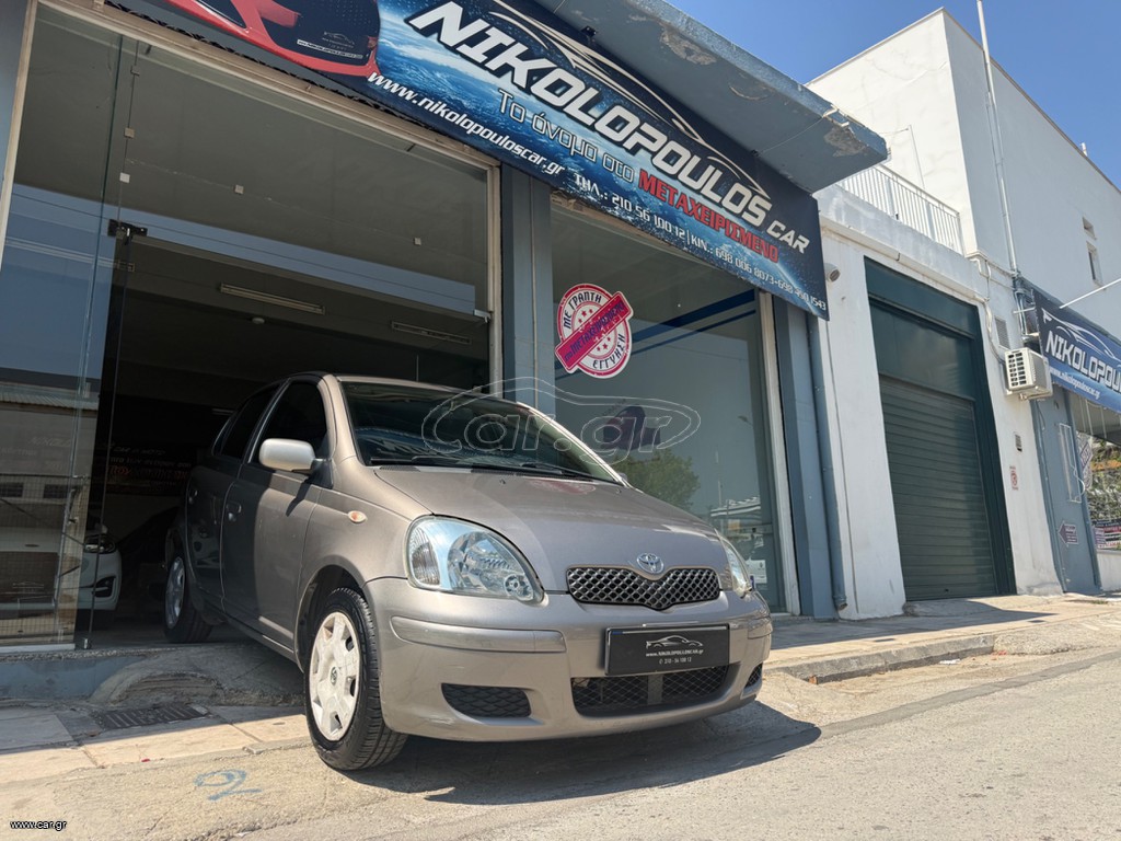 Toyota Yaris 2004 ΤΟ ΚΑΛΥΤΕΡΟ ΜΟΝΤΕΛΟ ΤΗΣ ΤΟΥΟΤΑ !!!
