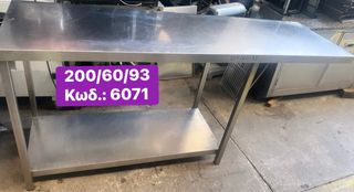 Μεταχειρισμένο ινοξ τραπέζι εργασίας‼-thumb-1