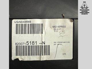 ΚΑΝΤΡΑΝ RENAULT CLIO III ΒΕΝΖΙΝΗ 2005-2012 8200305019 / 8200628775 / 8200715181-thumb-2