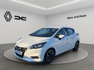 Nissan Micra 2022 ACENTA 1.0lt 92hp Auto ΠΡΟΣΦΟΡΑ έως 31/08 *ΕΓΓΥΗΣΗ*