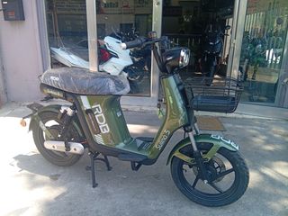 RDB Mini 2026-thumb-7
