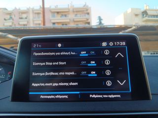 Peugeot 3008 2019 ALLURE Grip control-thumb-35