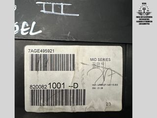ΚΑΝΤΡΑΝ / ΚΟΝΤΕΡ RENAULT CLIO III 1.5 DCI K9K DIESEL 2005-2012 8200761861 8200821001-thumb-2