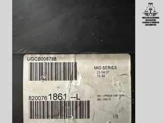 ΚΑΝΤΡΑΝ / ΚΟΝΤΕΡ RENAULT CLIO III 1.5 DCI K9K DIESEL 2005-2012 8200761861 8200821001-thumb-3