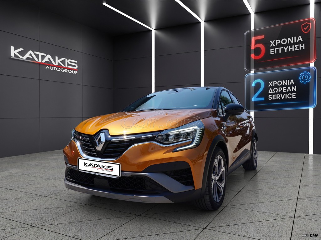 Renault Captur 2022 RS Line|Plug-In|Automatic|Bicolor Exterior|Navi|Clima|Alu