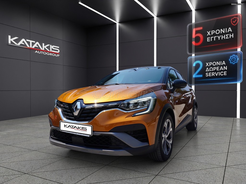 Renault Captur 2022 RS Line|Plug-In|Automatic|Bicolor Exterior|Navi|Clima|Alu