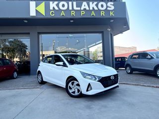 Hyundai i 20 2022 1.0T EXCLUSIVE AUTO 100HP - 3πλή Εγγύηση