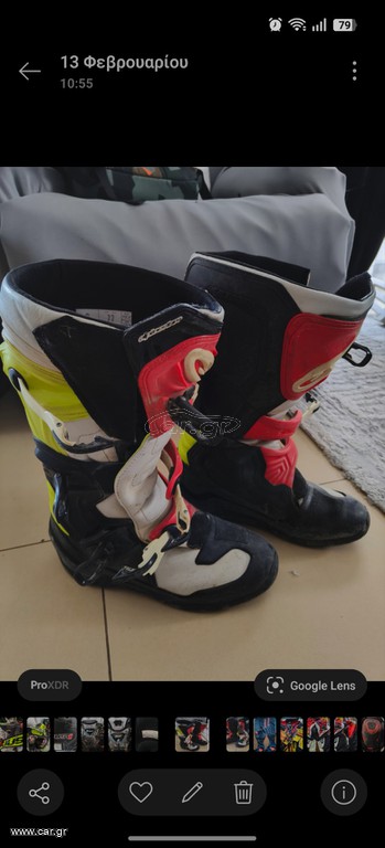 Εξοπλισμός enduro Motocross