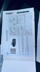 Nissan Navara 2017 NAVARA 4X4 2488ΚΥΒ ΑΥΤΟΜΑΤΟ ΟΡΟΦΗ ΜΠΛΟΚΕ ΔΙΑΦΟΡΙΚΟ-thumb-38