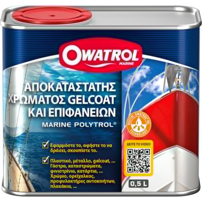 Owatrol Marine Polytrol Αποκατάσταση Πλαστικών - Ξύλινων - Μεταλλικών Επιφανειών 500ml