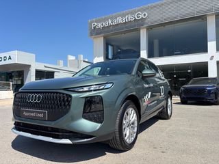 Audi Q3 2026 SUV Advanced e-hybrid  272 hp S tronic *10 έτη Εγγύηση*