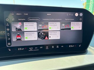 Audi Q3 2026 SUV Advanced e-hybrid  272 hp S tronic *10 έτη Εγγύηση*-thumb-26