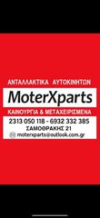 ΚΑΠΑΚΙ ΙΜΑΝΤΑ-VW SEAT SKODA-thumb-2